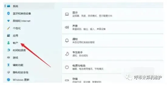 【计算机知识】电脑开机密码在哪里设置 如何修改电脑开机密码