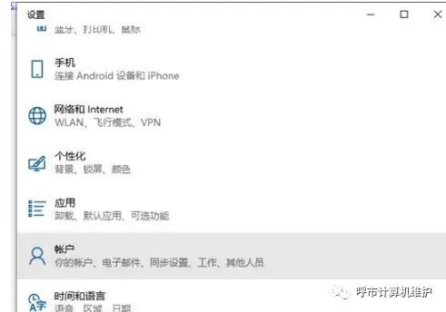 【计算机知识】电脑开机密码在哪里设置 如何修改电脑开机密码