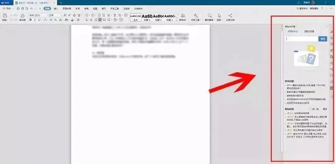 【实用】涨知识!电脑键盘上F1到F12的正确用法,你都会用吗?