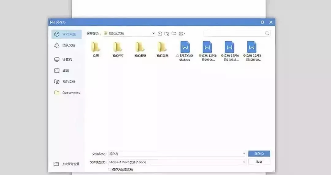 【实用】涨知识!电脑键盘上F1到F12的正确用法,你都会用吗?