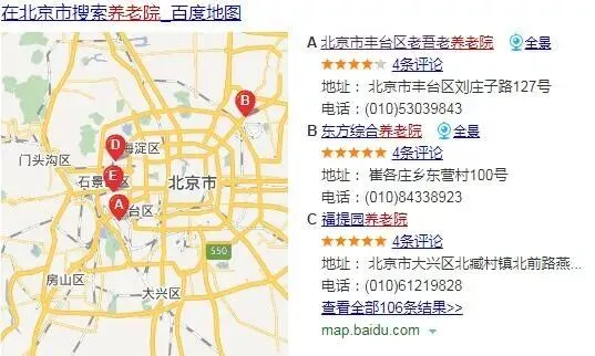干货丨养老机构如何通过网络营销获取精准用户