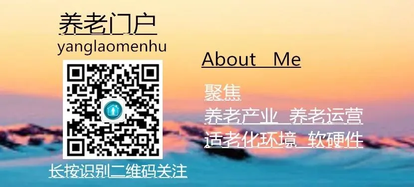 干货丨养老机构如何通过网络营销获取精准用户