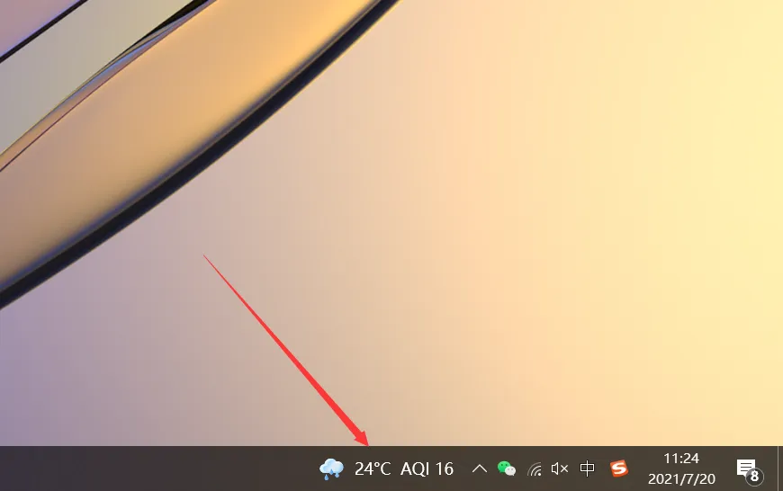 电脑知识分享第六章:关闭系统自带广告