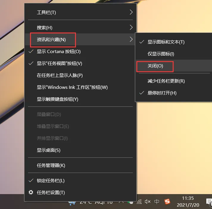 电脑知识分享第六章:关闭系统自带广告