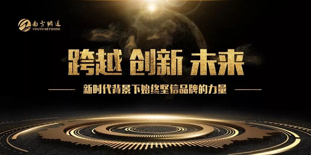 网络营销:给客户一个选择你的理由!