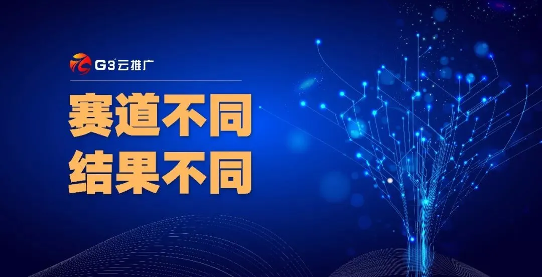 网络营销:给客户一个选择你的理由!