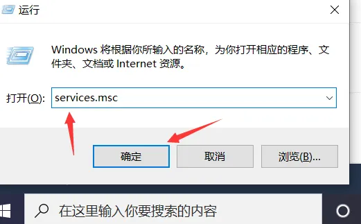 电脑知识分享第五章:彻底关闭Windows10系统更新
