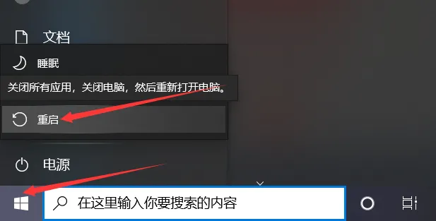 电脑知识分享第五章:彻底关闭Windows10系统更新