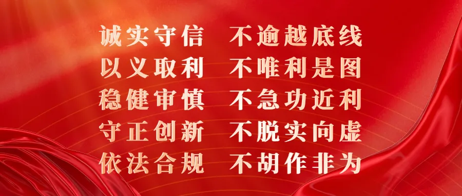 德州银行互联网营销平台荣获“华鹰奖”