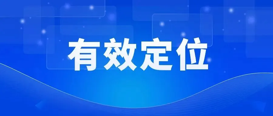 互联网营销 | 数字化时代中小企业的突围之路!