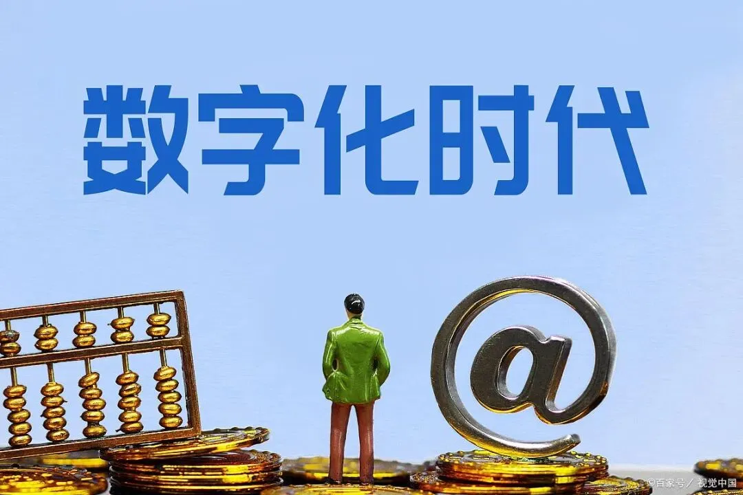 互联网营销 | 数字化时代中小企业的突围之路!