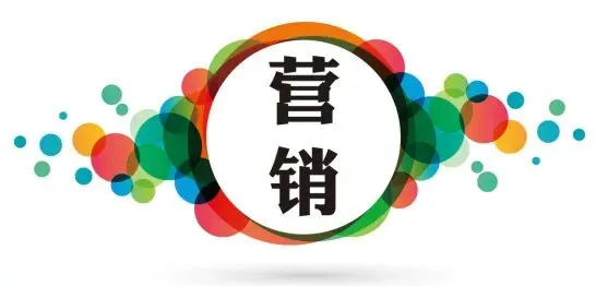 互联网营销 | 数字化时代中小企业的突围之路!