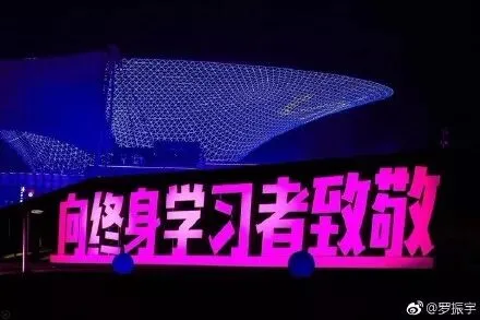 互联网营销的2018