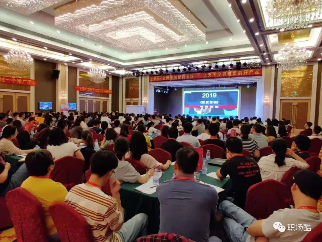 网络营销的密码