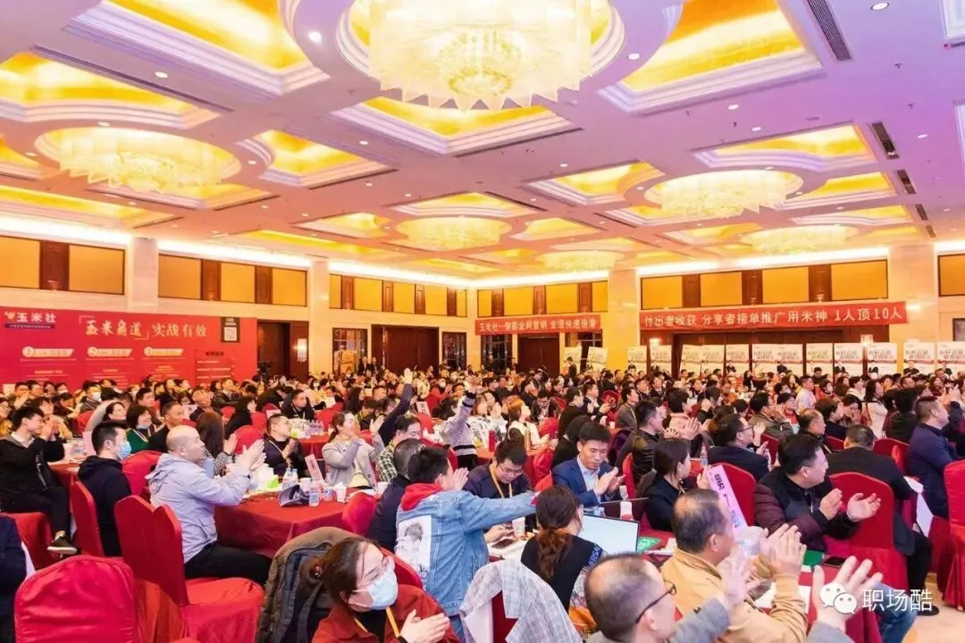 网络营销的密码