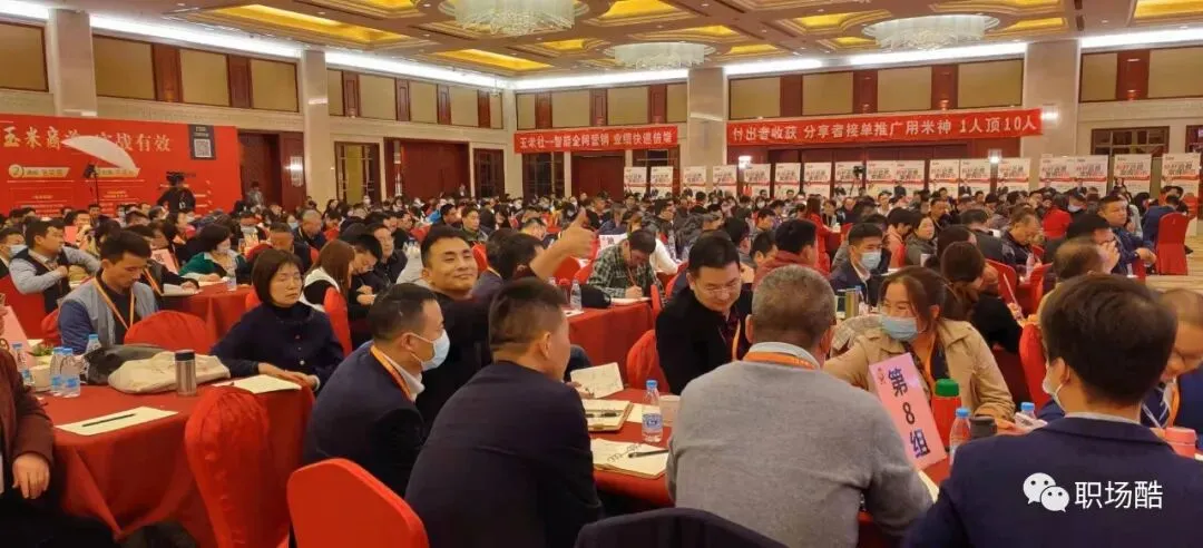 网络营销的密码