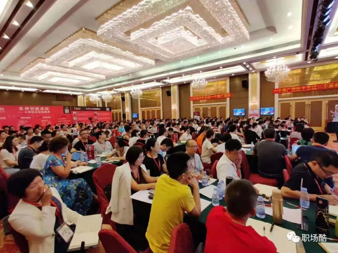 网络营销的密码