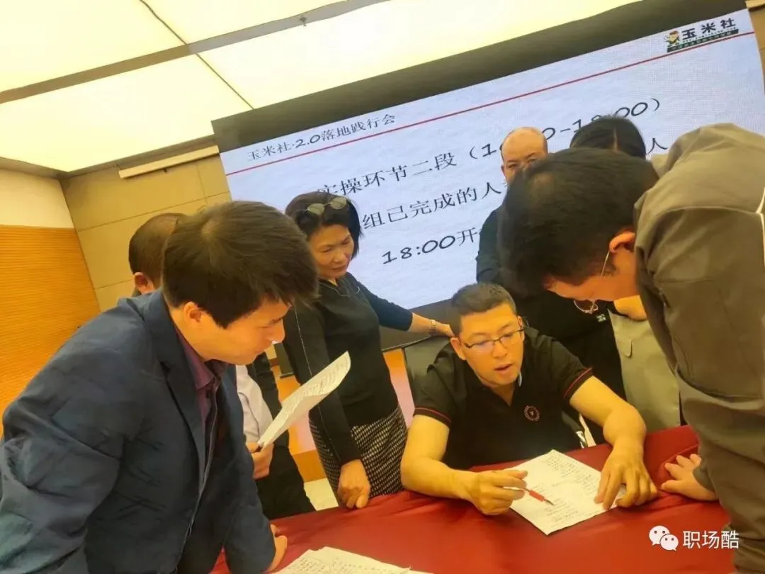 网络营销的密码