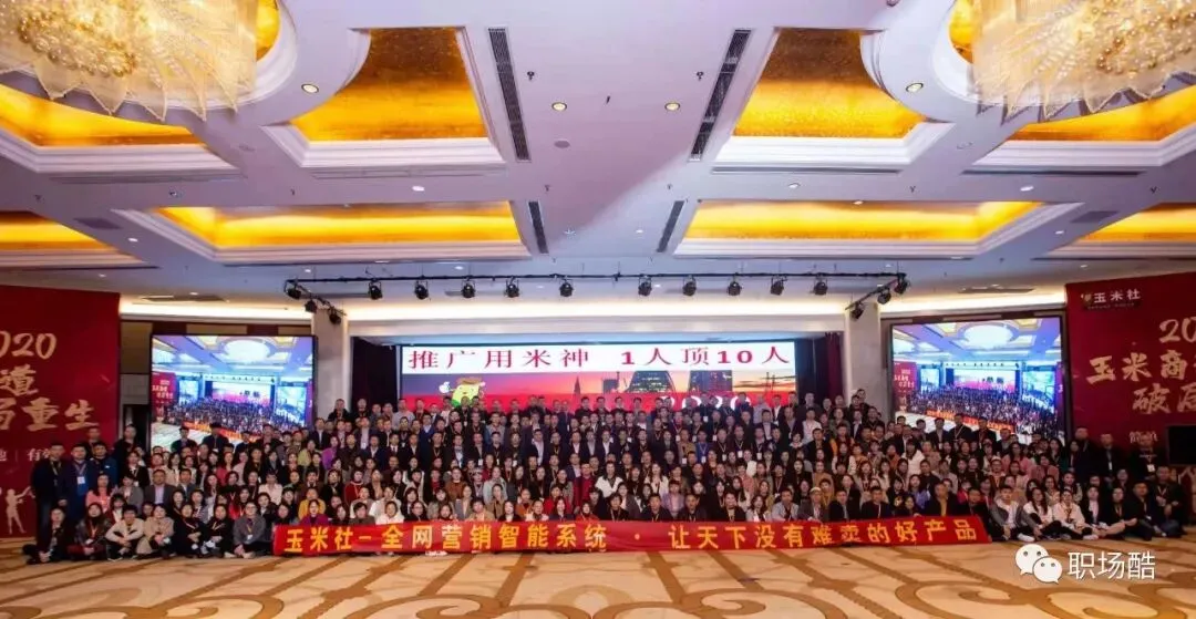 网络营销的密码