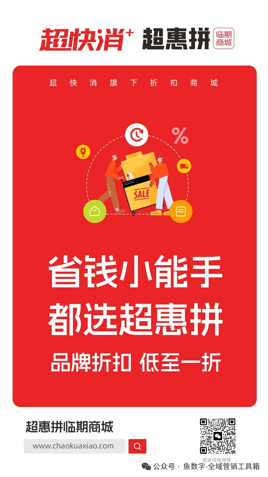 互联网推广营销公司如何借助大数据实现精准获客