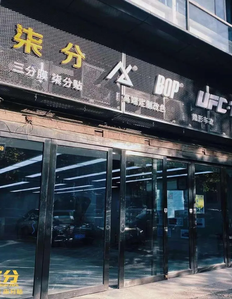 汽服基地举办网络营销策略分享会,解码实体门店增长新范式