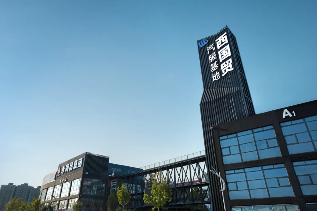 汽服基地举办网络营销策略分享会,解码实体门店增长新范式