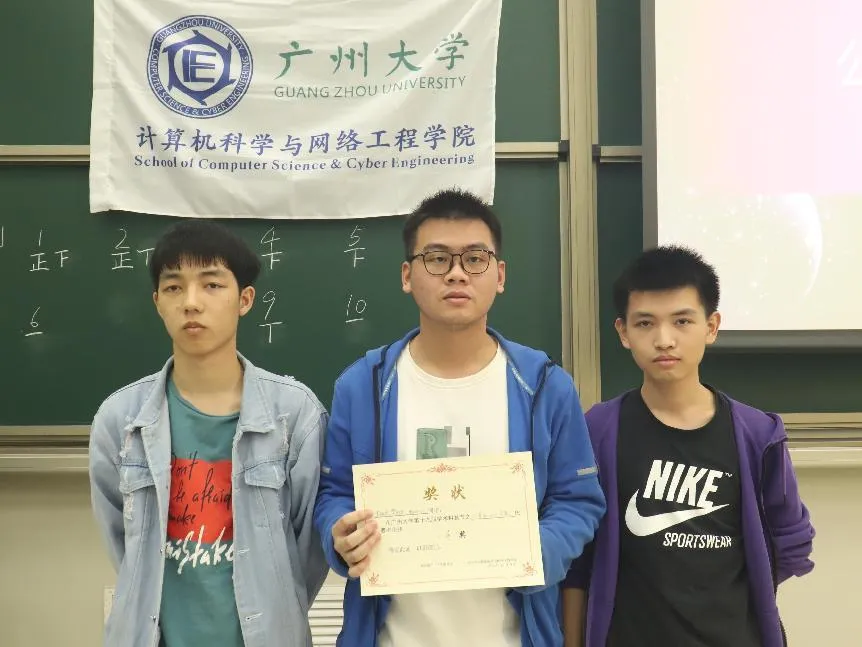 计算机知识竞赛|“千里挑一”获奖名单出炉!