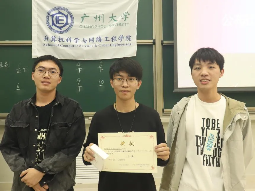 计算机知识竞赛|“千里挑一”获奖名单出炉!