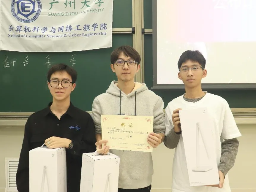 计算机知识竞赛|“千里挑一”获奖名单出炉!