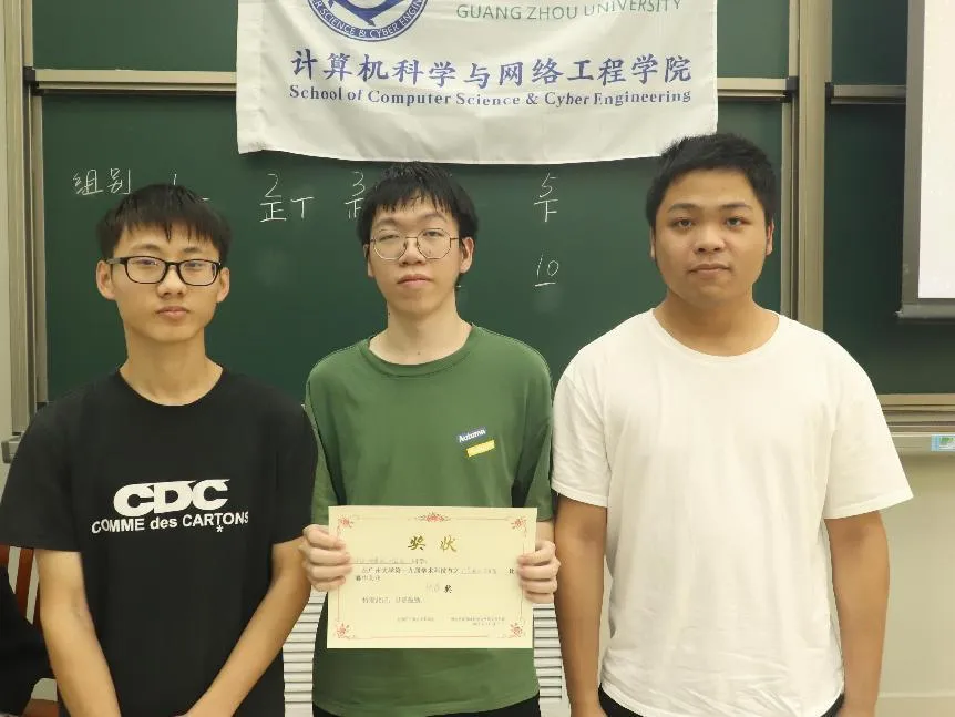 计算机知识竞赛|“千里挑一”获奖名单出炉!