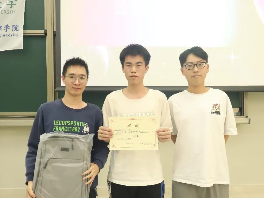 计算机知识竞赛|“千里挑一”获奖名单出炉!