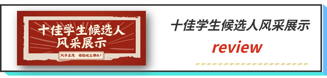 计算机知识竞赛|“千里挑一”获奖名单出炉!