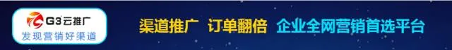 2018网络营销做得好,赚钱盈利少不了!(渠道选得对,成本降八倍)