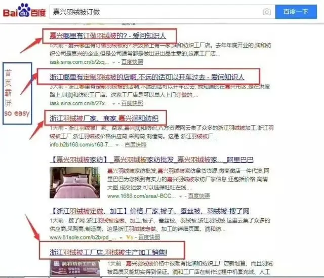 2018网络营销做得好,赚钱盈利少不了!(渠道选得对,成本降八倍)