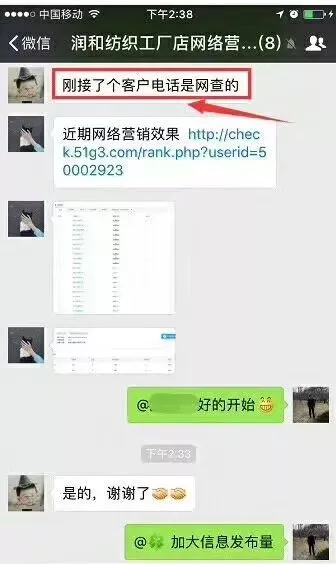 2018网络营销做得好,赚钱盈利少不了!(渠道选得对,成本降八倍)