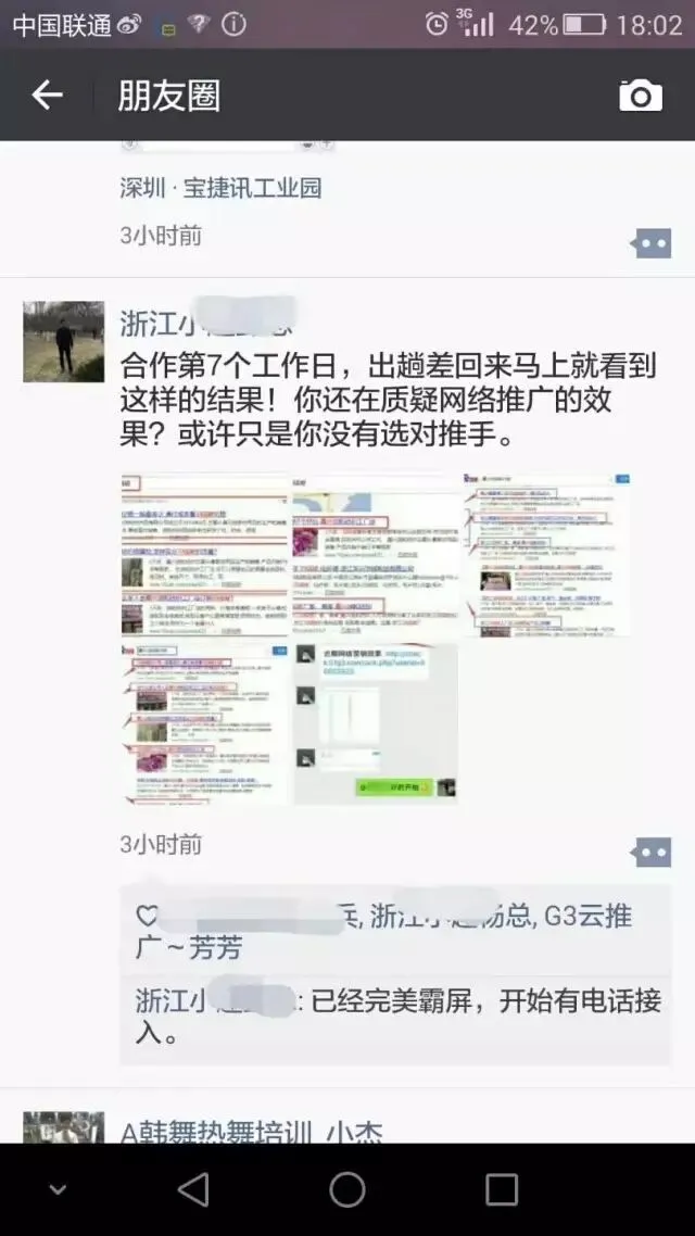 2018网络营销做得好,赚钱盈利少不了!(渠道选得对,成本降八倍)