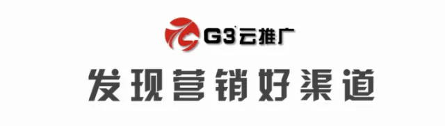 2018网络营销做得好,赚钱盈利少不了!(渠道选得对,成本降八倍)