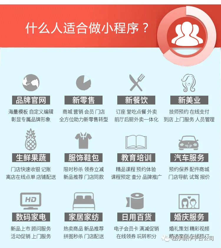 小程序开发制作平台,精准网络营销推广,成都麻家将网络科技有限公司