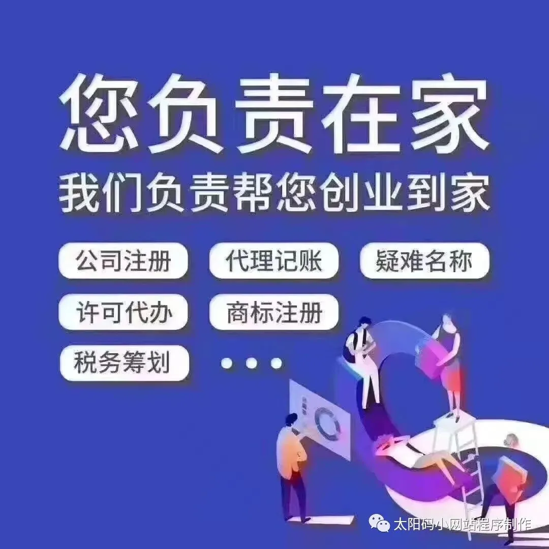 小程序开发制作平台,精准网络营销推广,成都麻家将网络科技有限公司