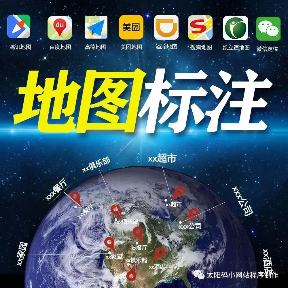 小程序开发制作平台,精准网络营销推广,成都麻家将网络科技有限公司