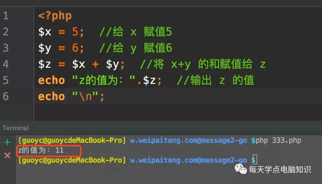 每天学点电脑知识趣味编程系列之变量