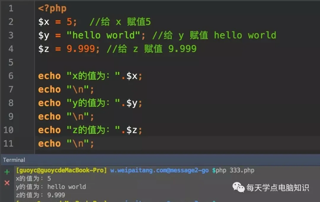 每天学点电脑知识趣味编程系列之变量