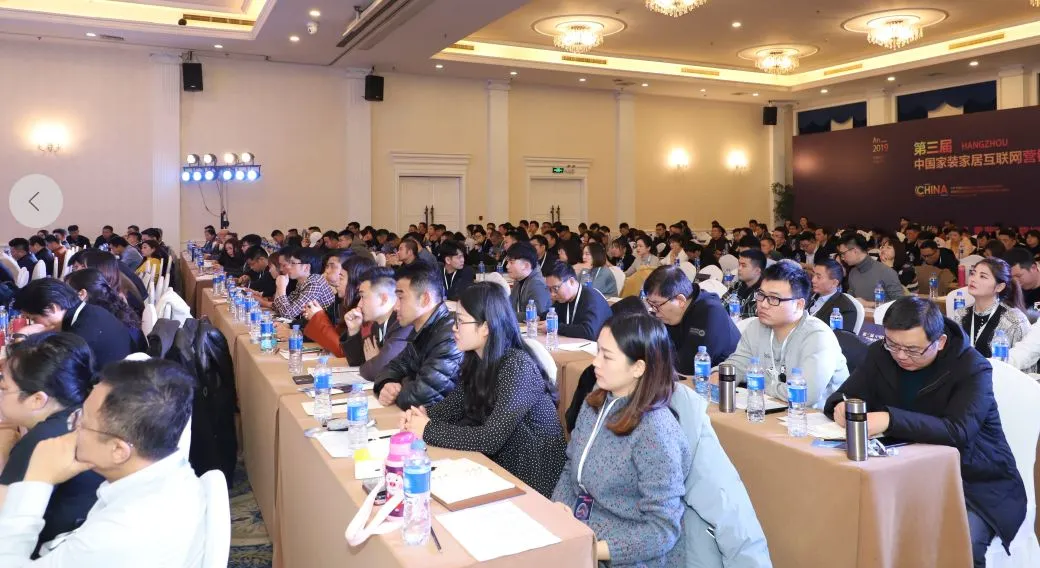 互联网营销年度营销大会——风口不再,如何做会飞的猪