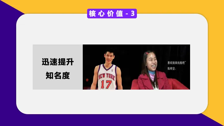 【每日一案】教育机构网络精准营销方案,增加获客成交量!