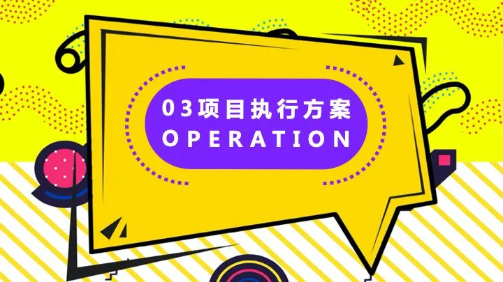 【每日一案】教育机构网络精准营销方案,增加获客成交量!