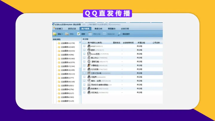 【每日一案】教育机构网络精准营销方案,增加获客成交量!