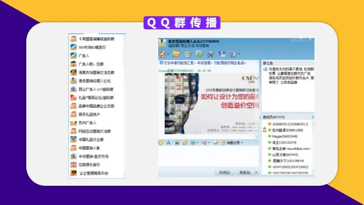 【每日一案】教育机构网络精准营销方案,增加获客成交量!