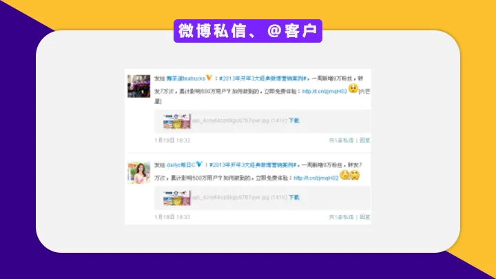 【每日一案】教育机构网络精准营销方案,增加获客成交量!