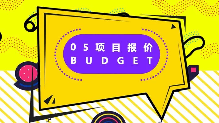 【每日一案】教育机构网络精准营销方案,增加获客成交量!