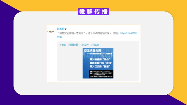 【每日一案】教育机构网络精准营销方案,增加获客成交量!